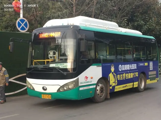 800BUS