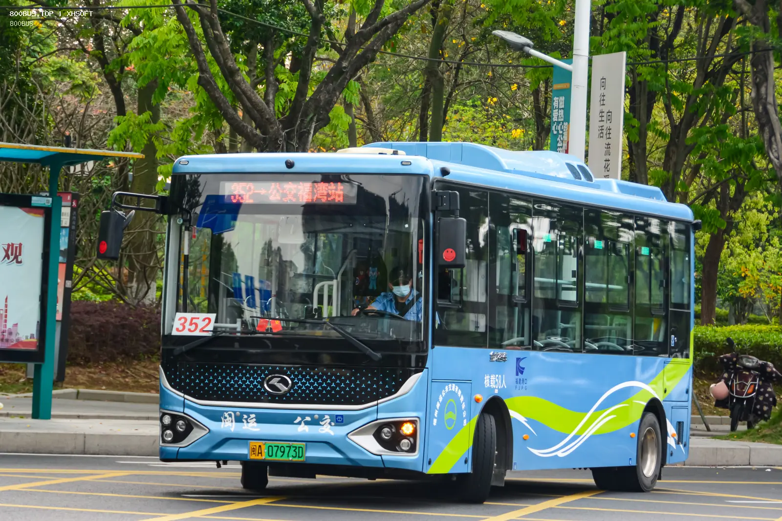 Bus Archive