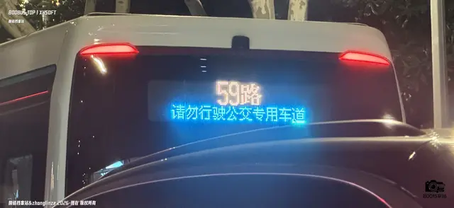 未知