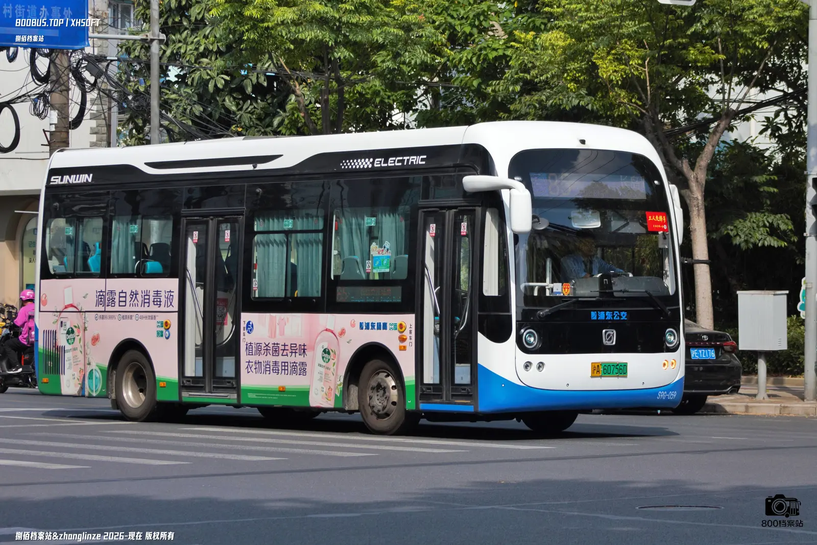 Bus Archive