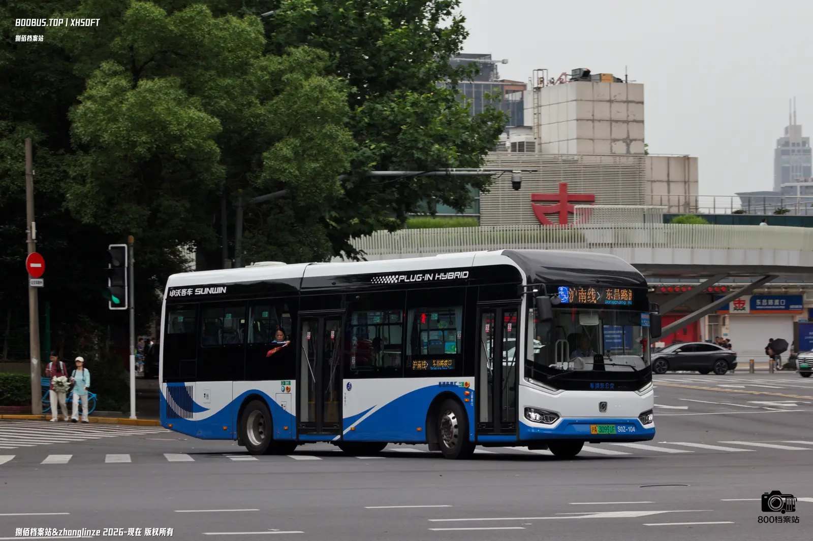 Bus Archive
