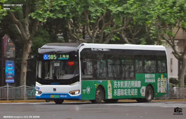沪A 50093D