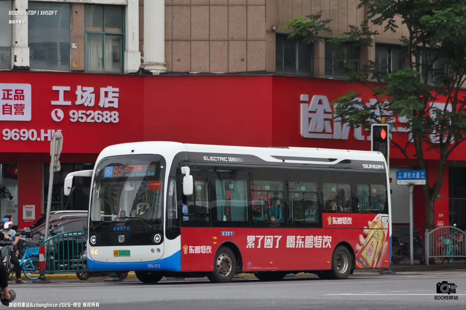 Bus Archive