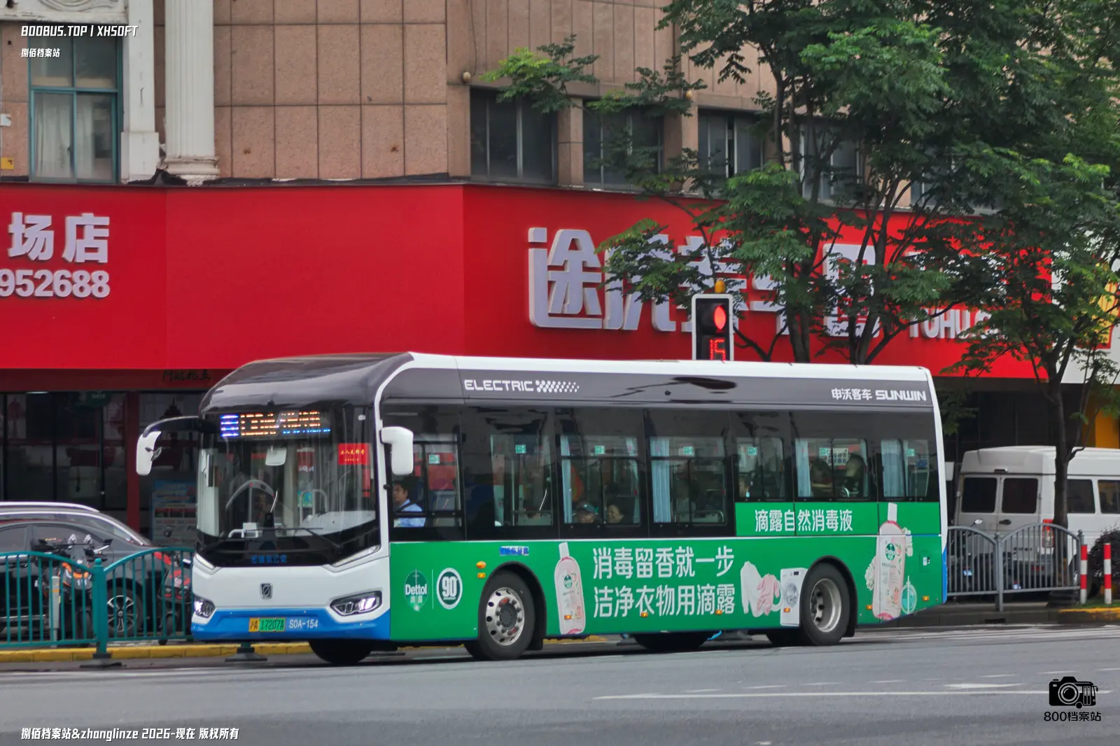 Bus Archive