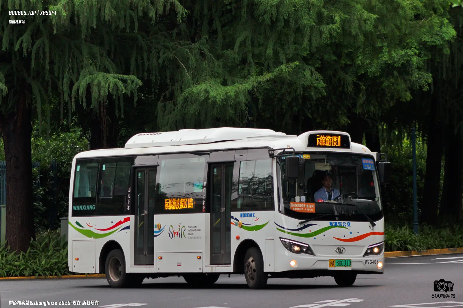Bus Archive