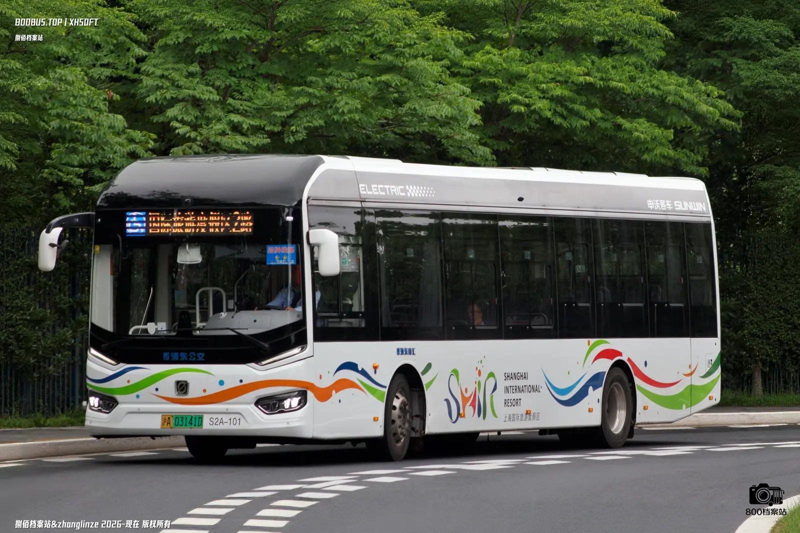 Bus Archive