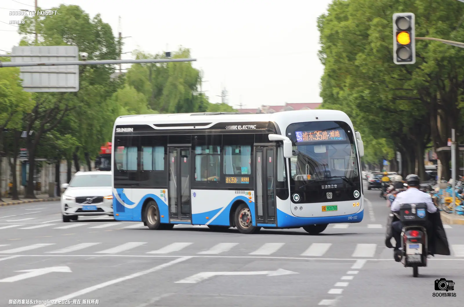 Bus Archive
