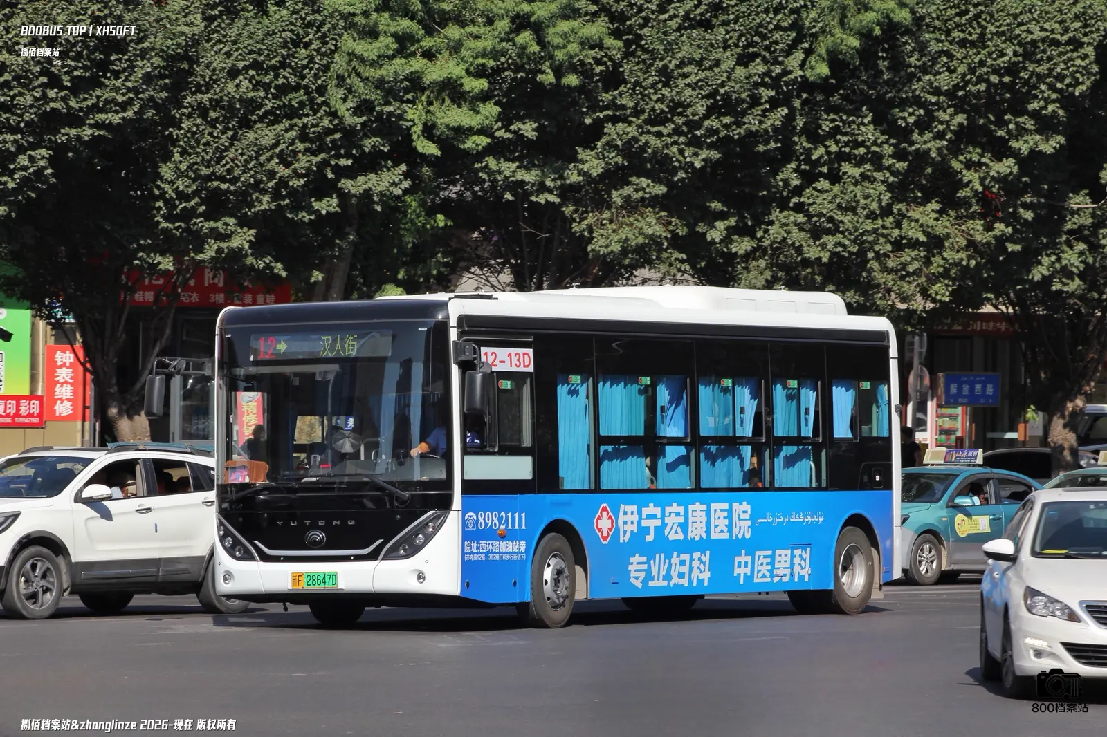 Bus Archive