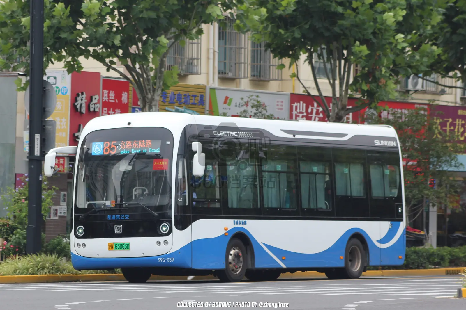 Bus Archive