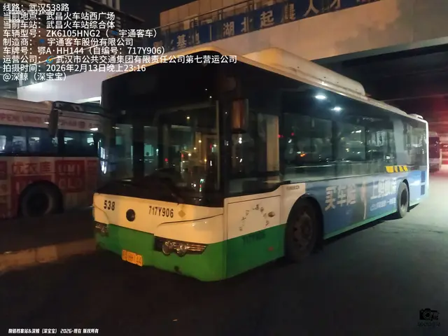 鄂A HH144