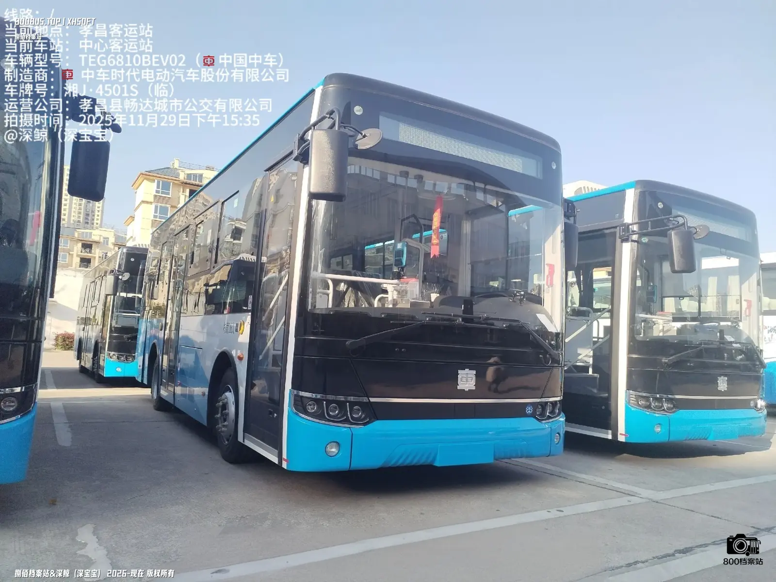 Bus Archive