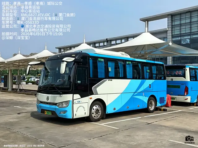 鄂K 05833D
