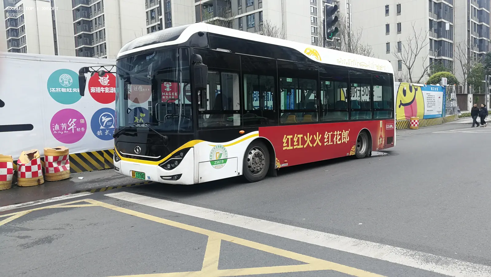 Bus Archive