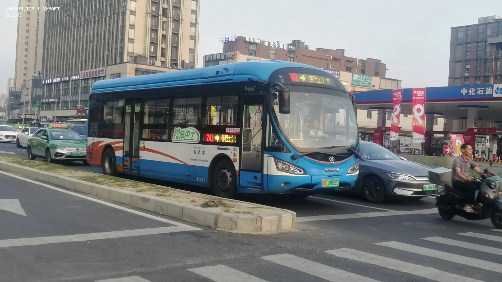 Bus Archive