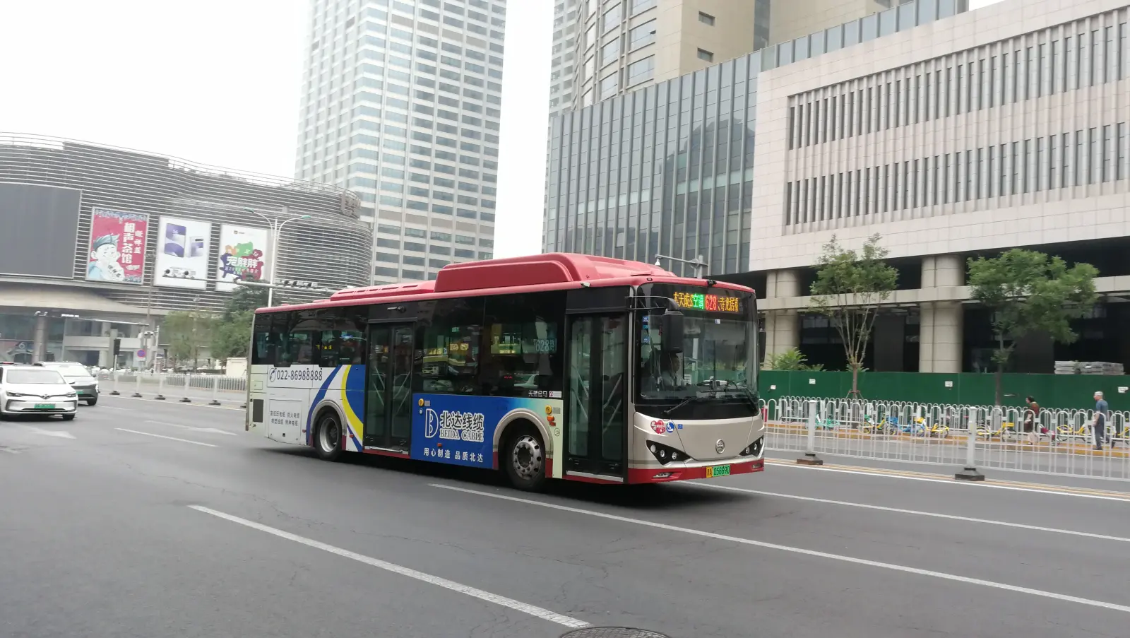 Bus Archive