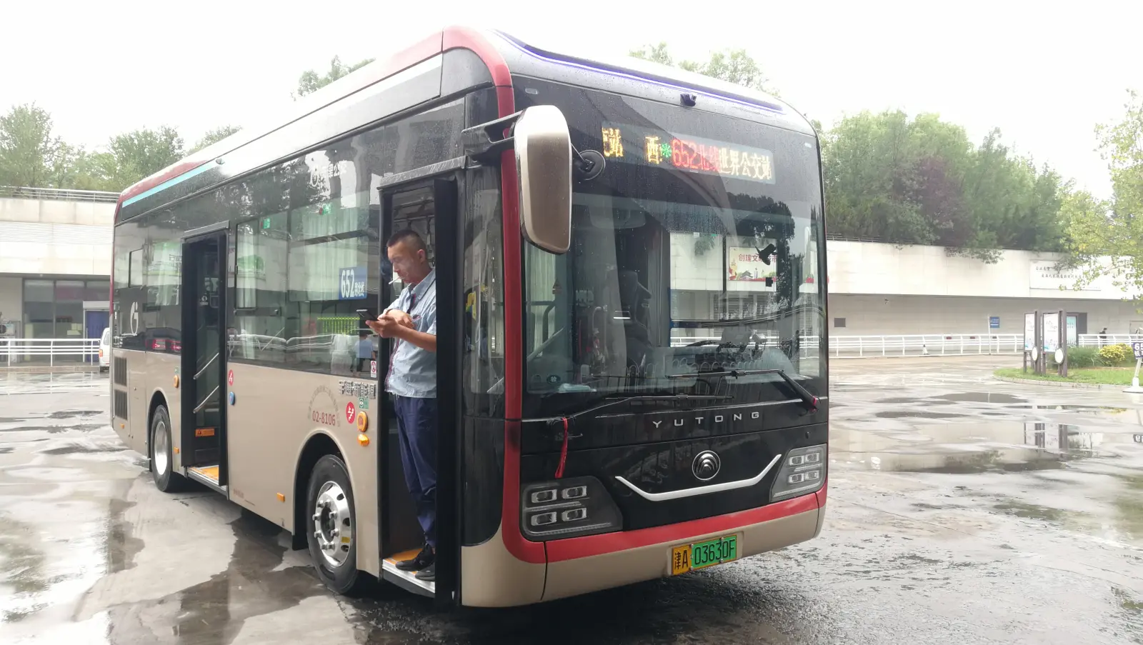 Bus Archive