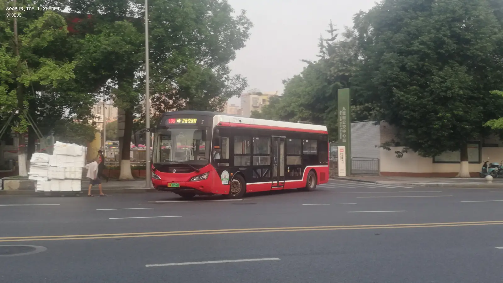 Bus Archive