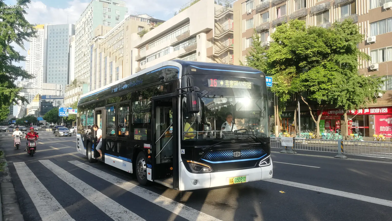 Bus Archive