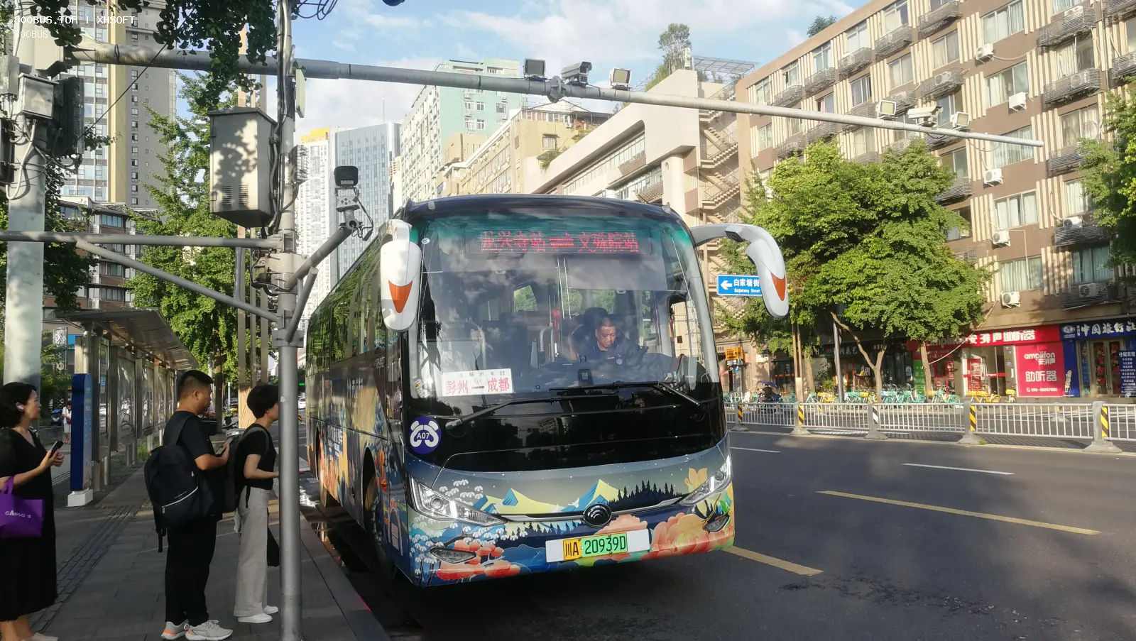 Bus Archive