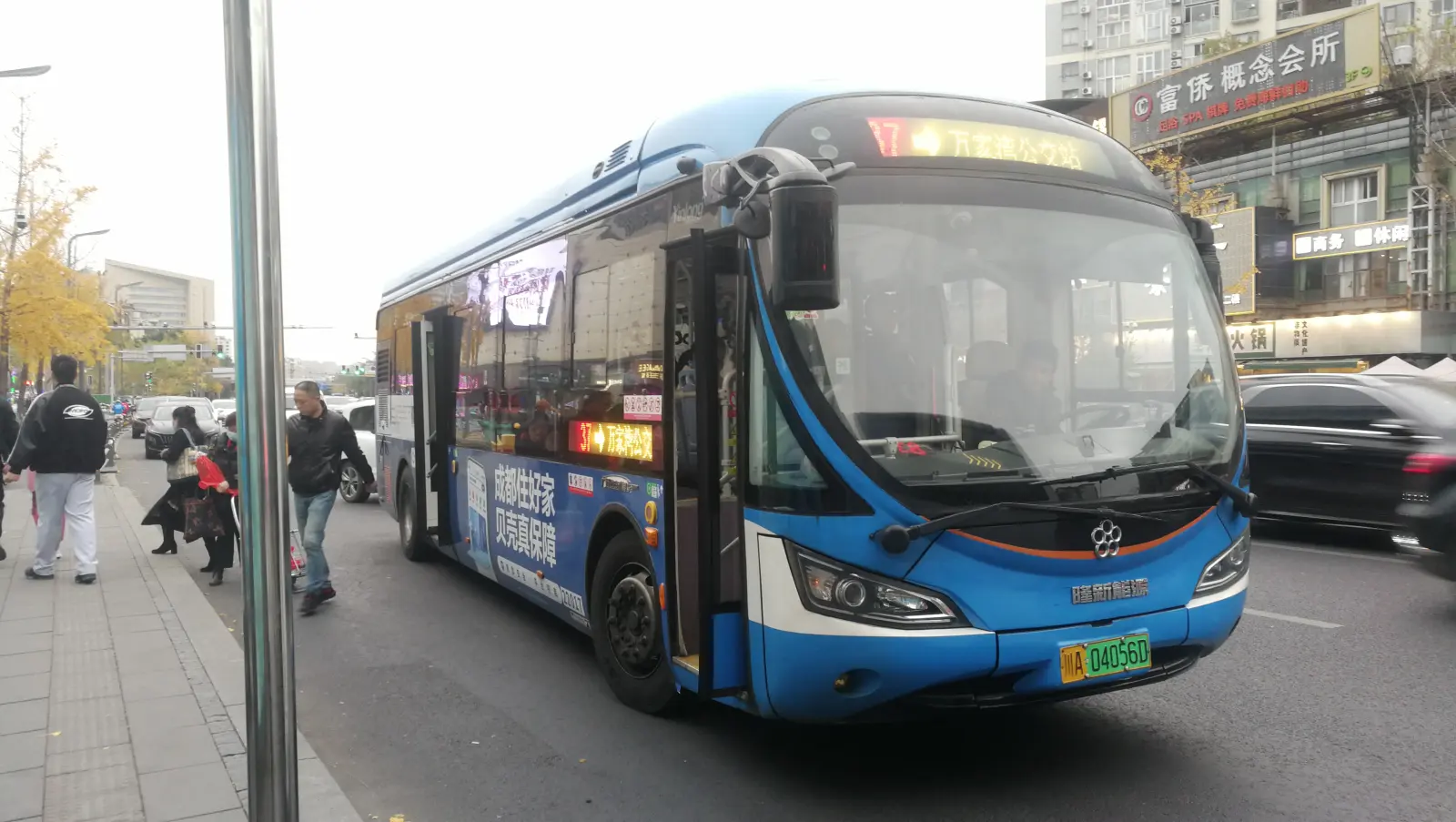 Bus Archive
