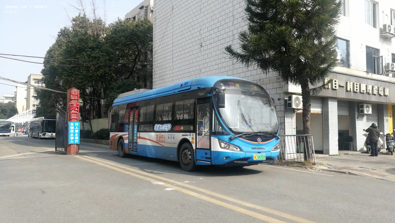 Bus Archive