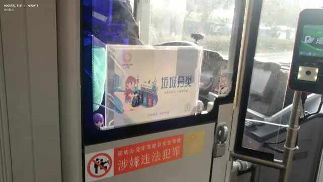 800BUS