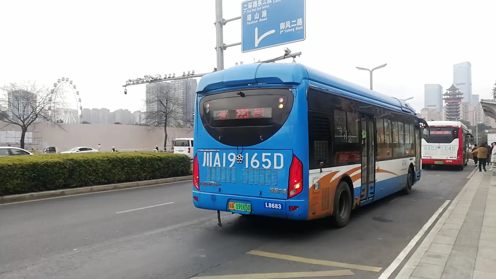 Bus Archive