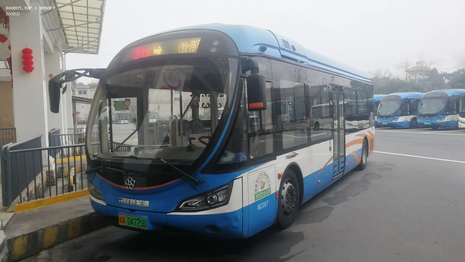 Bus Archive