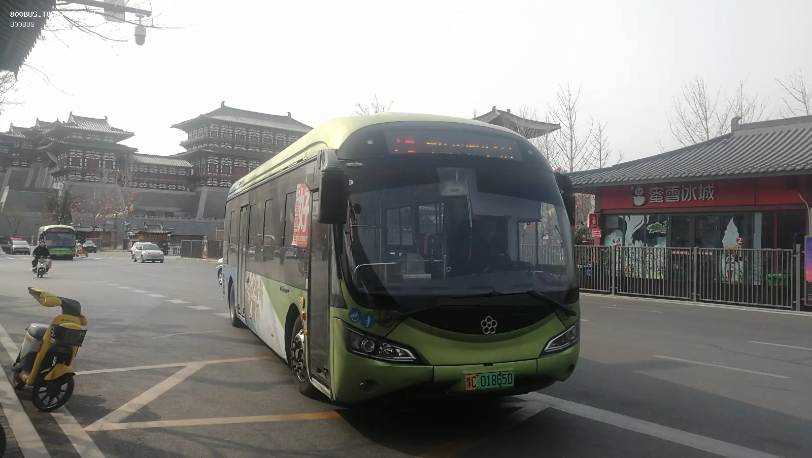 Bus Archive