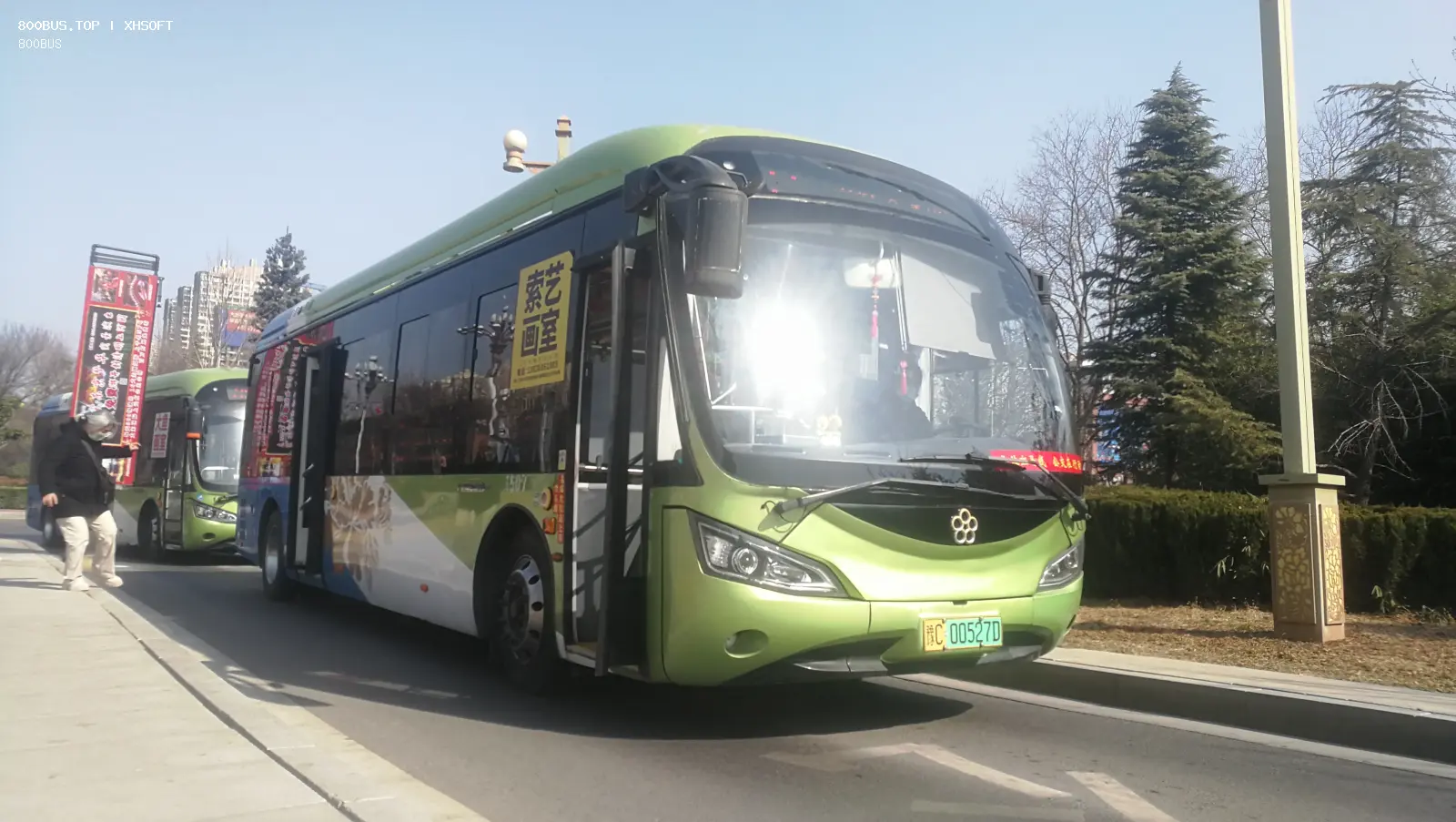 Bus Archive