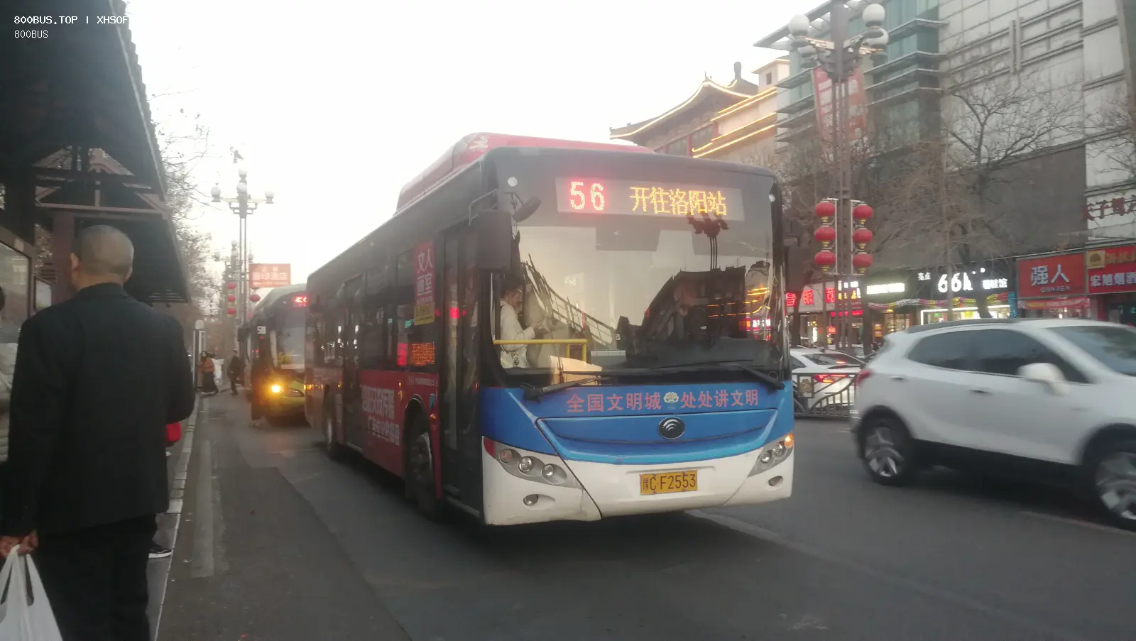 Bus Archive