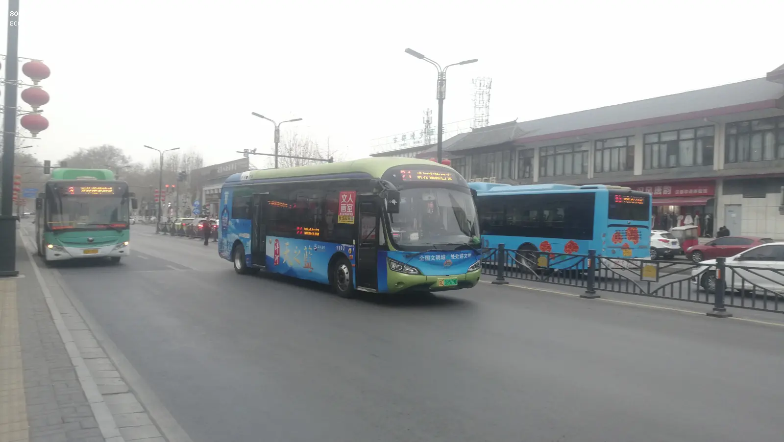 Bus Archive