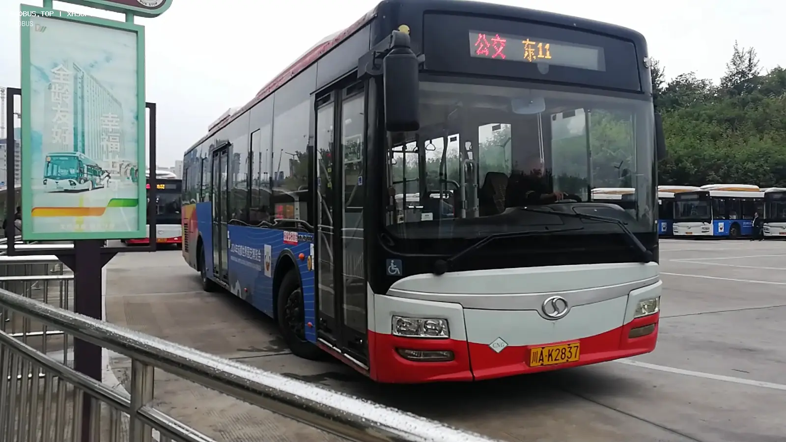 Bus Archive