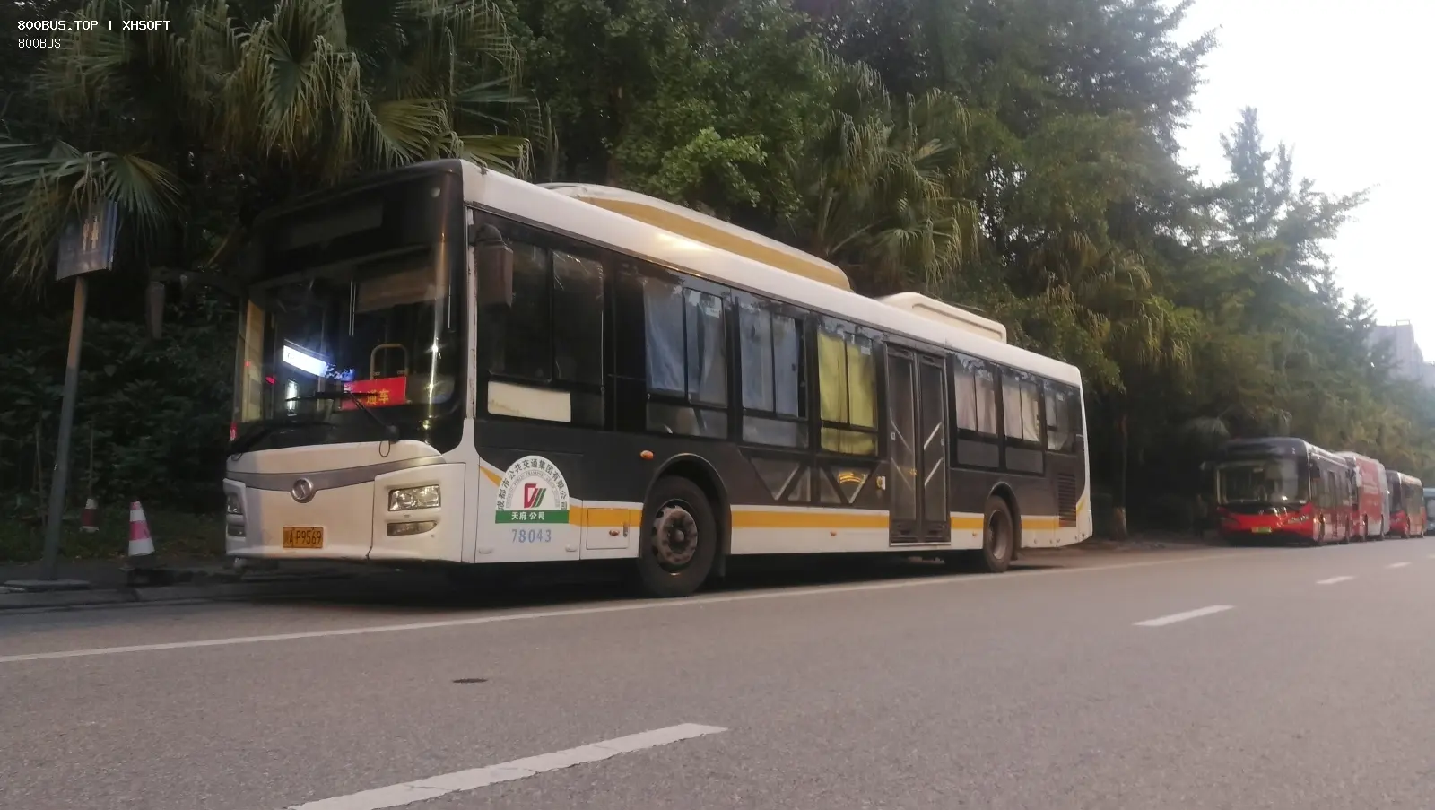Bus Archive