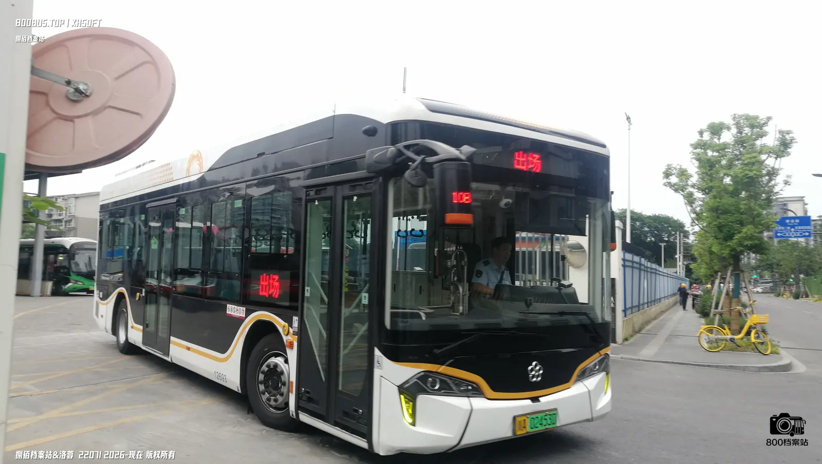 Bus Archive
