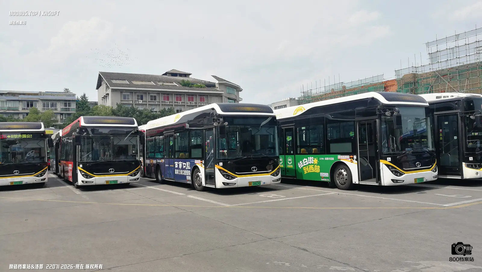 Bus Archive