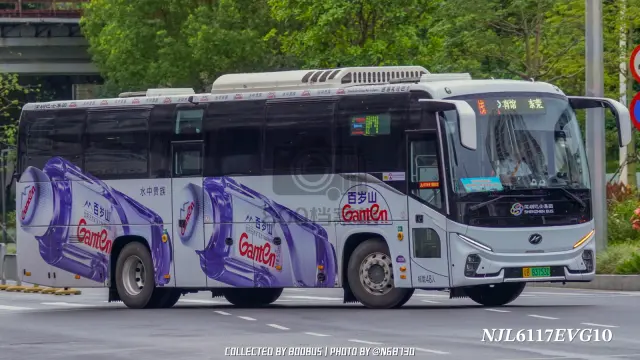 粤B 83753D