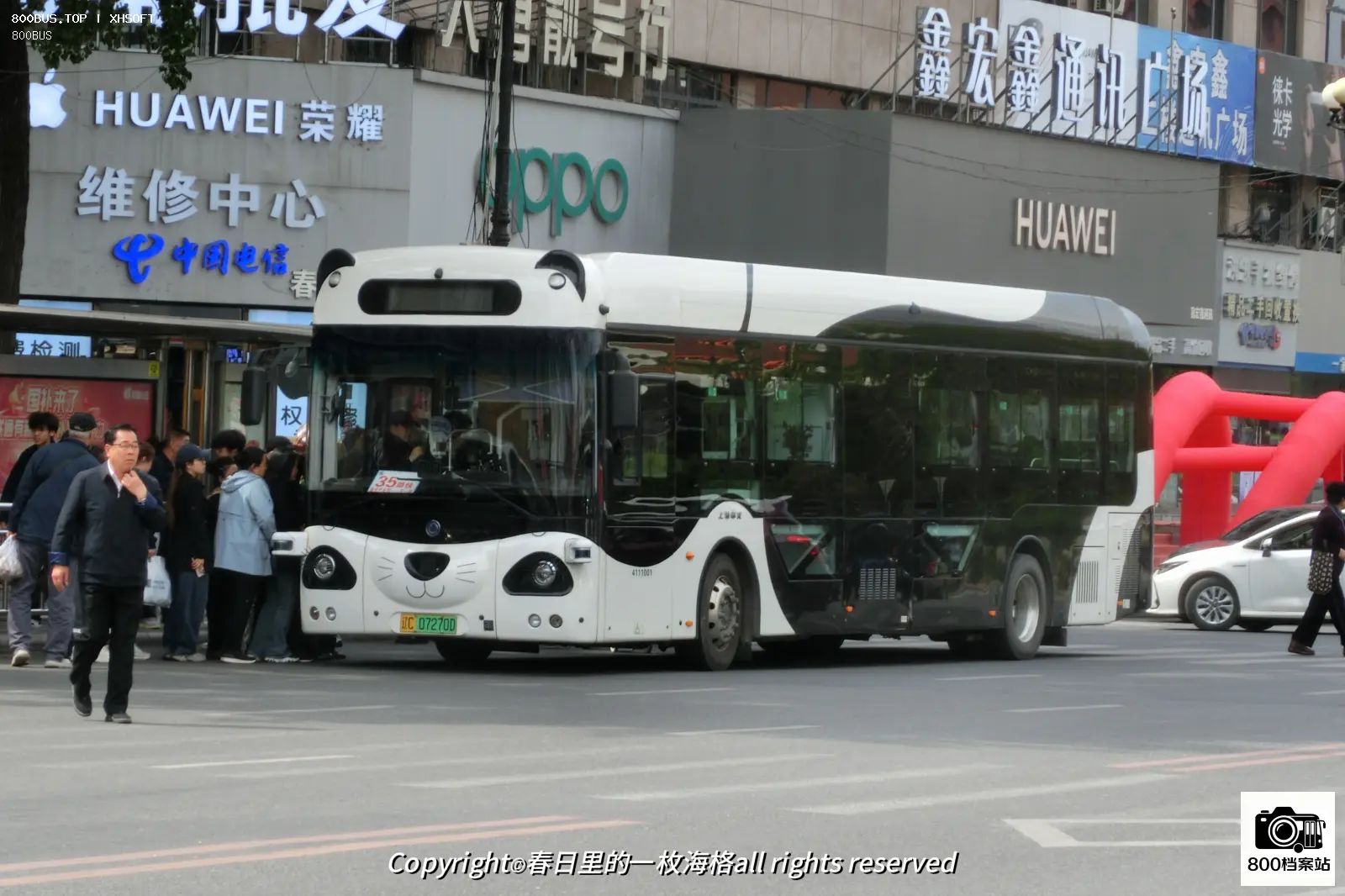 Bus Archive