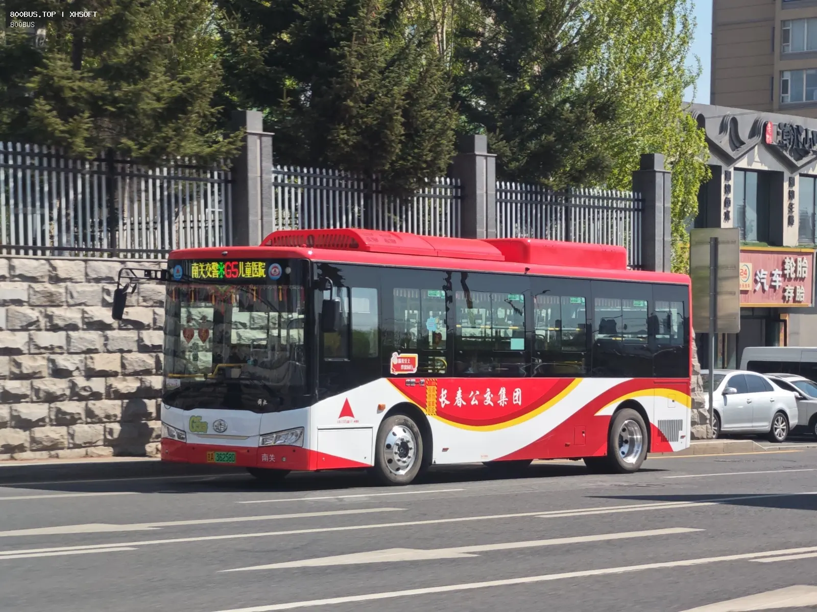 Bus Archive