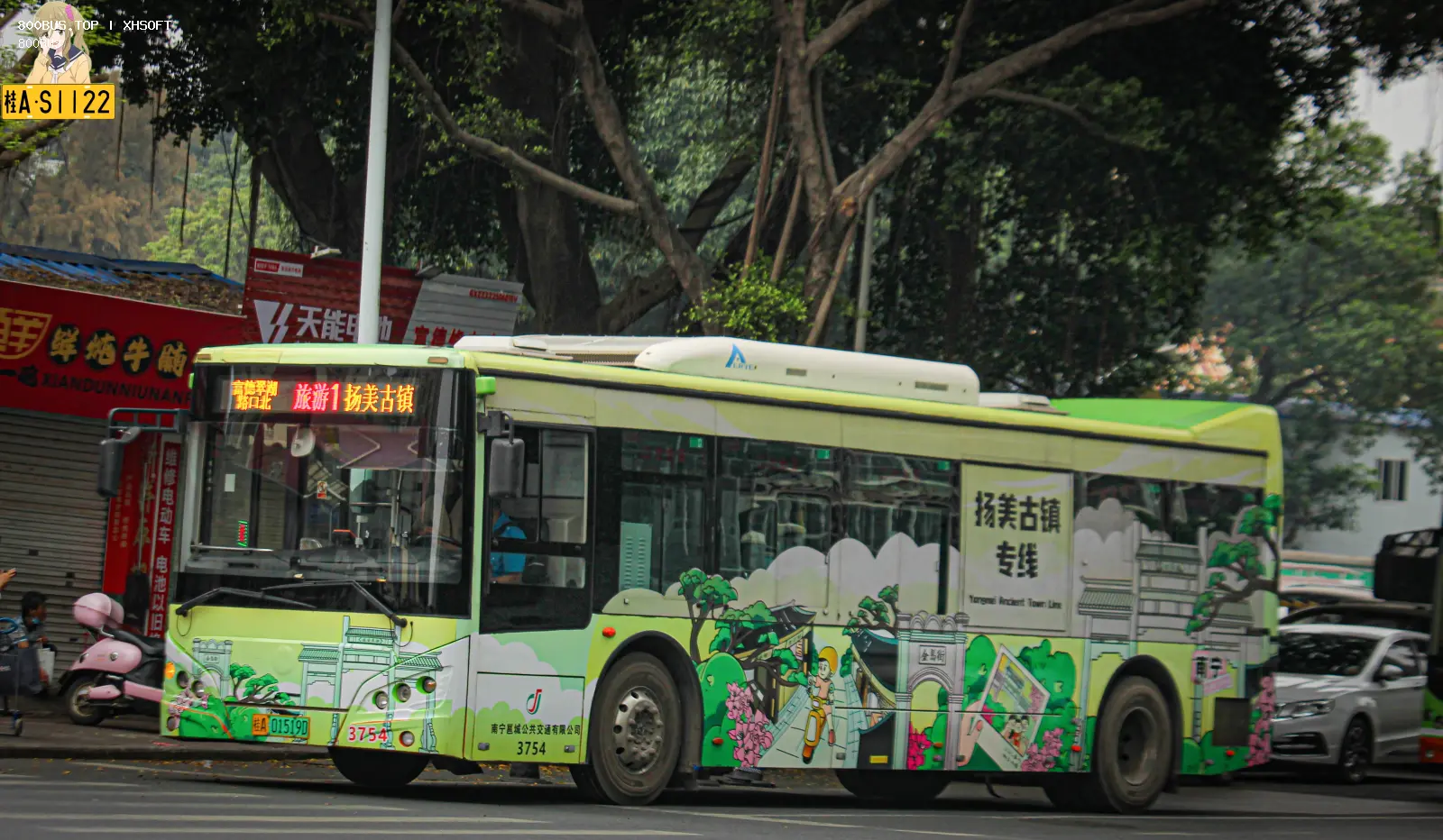 Bus Archive