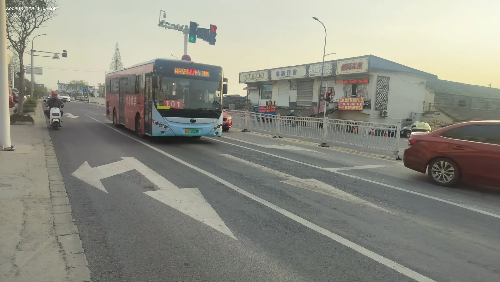 Bus Archive