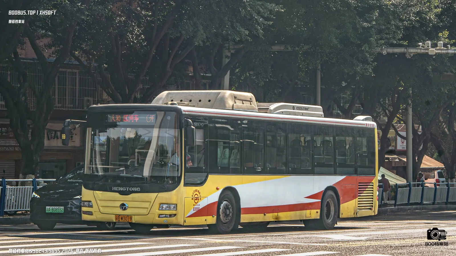Bus Archive