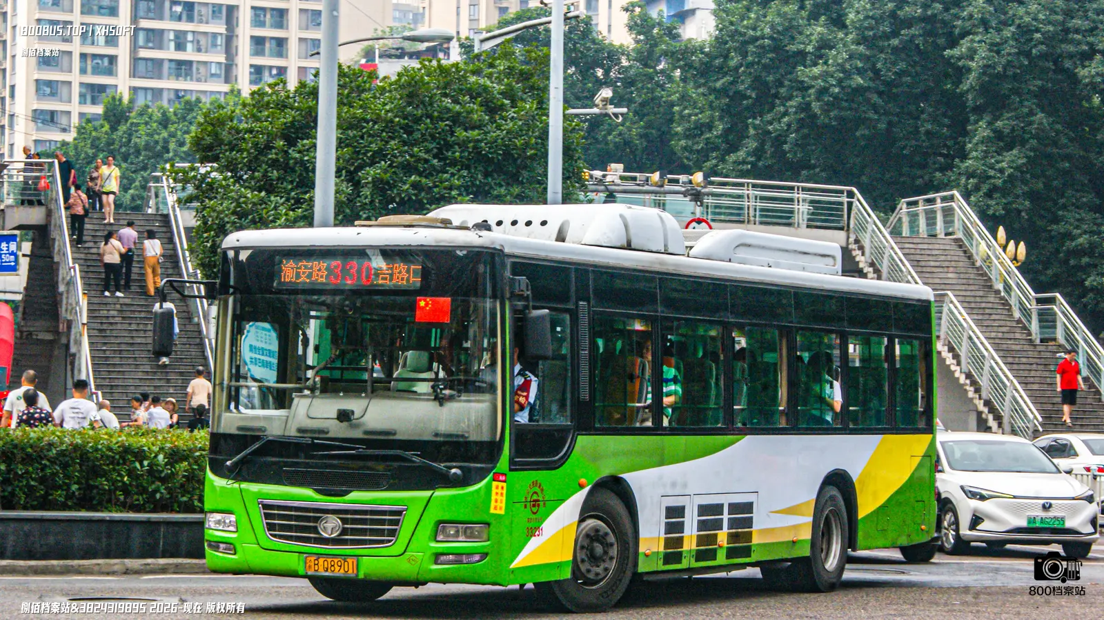 Bus Archive