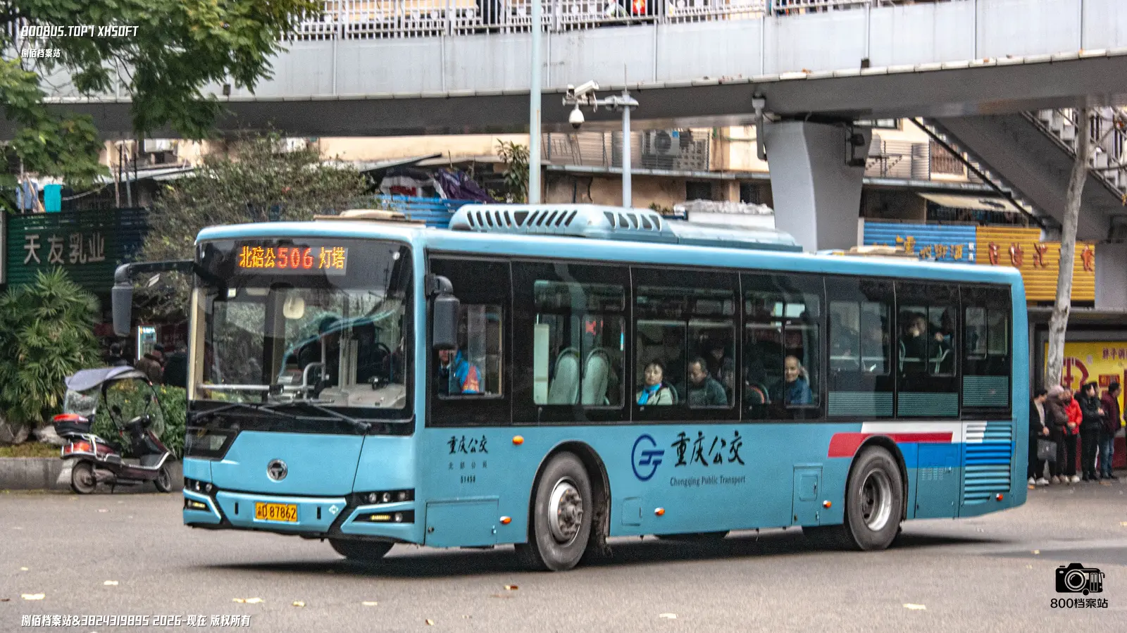 Bus Archive