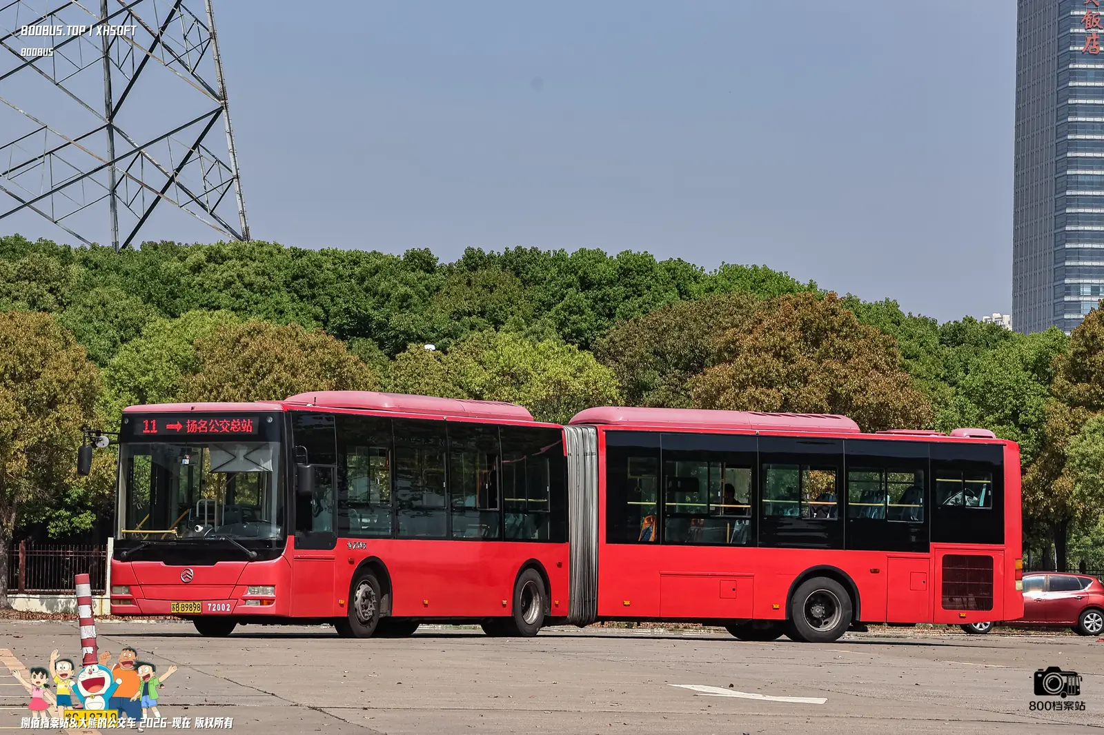 Bus Archive