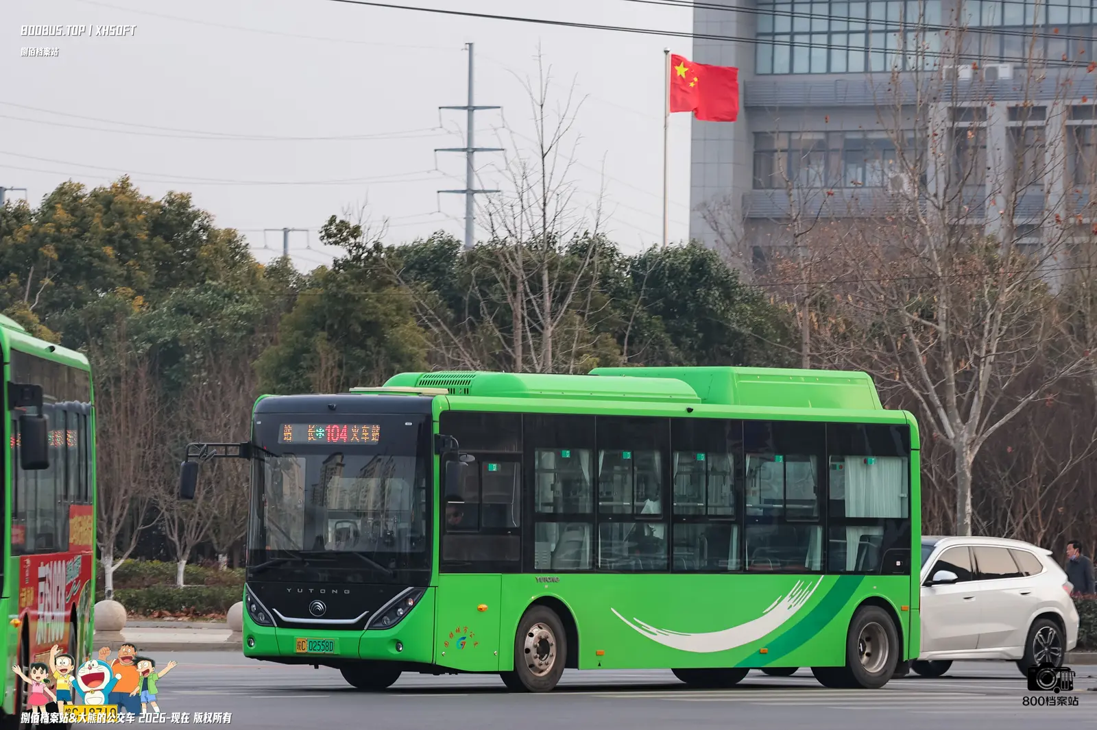 Bus Archive