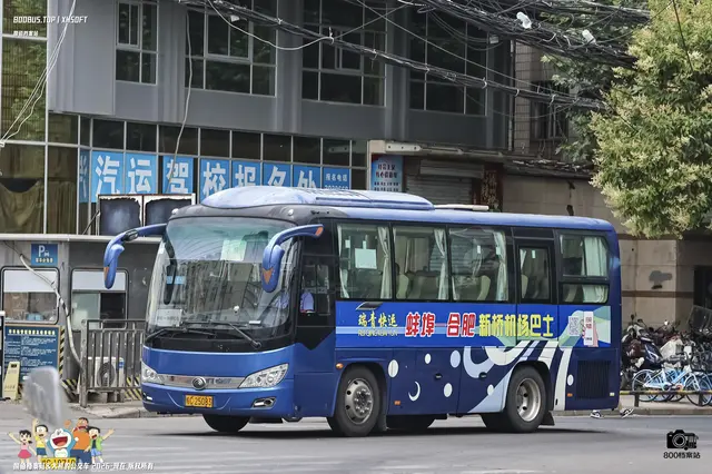 皖C 25083