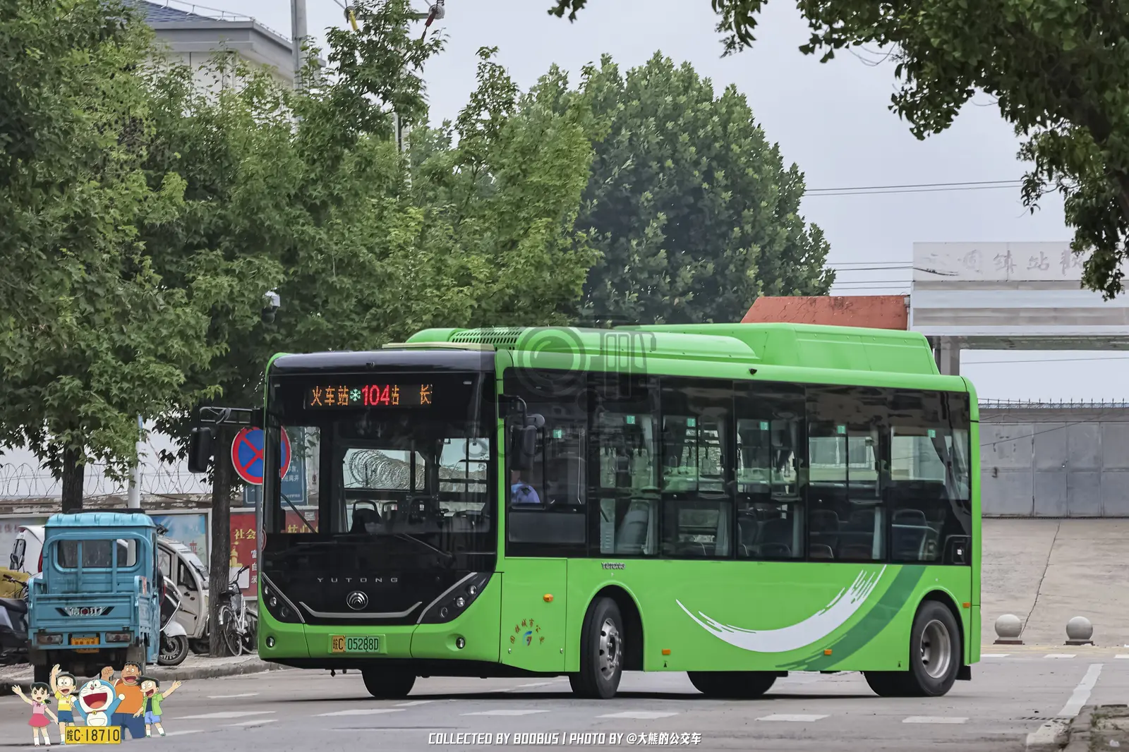 Bus Archive