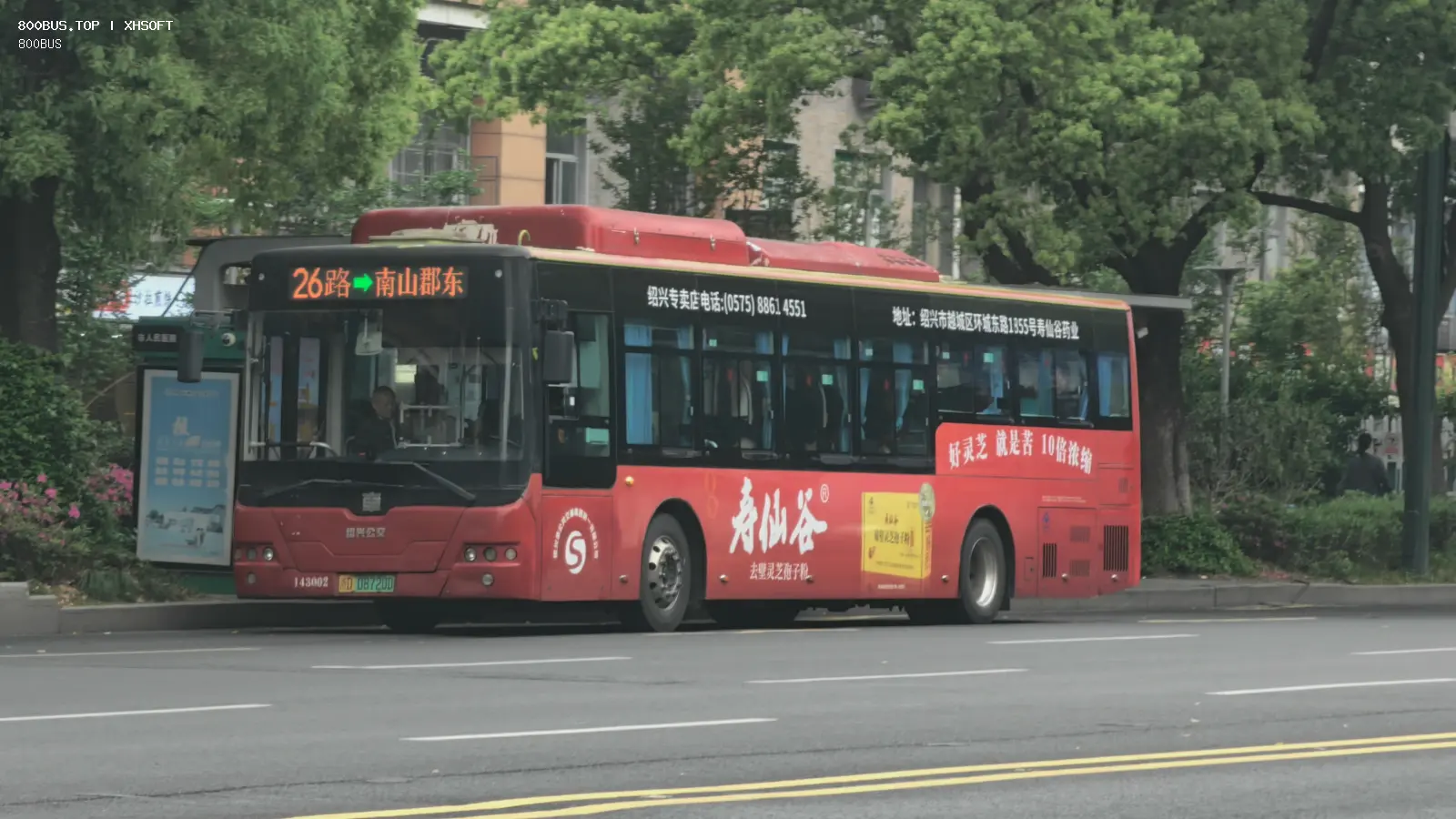 Bus Archive