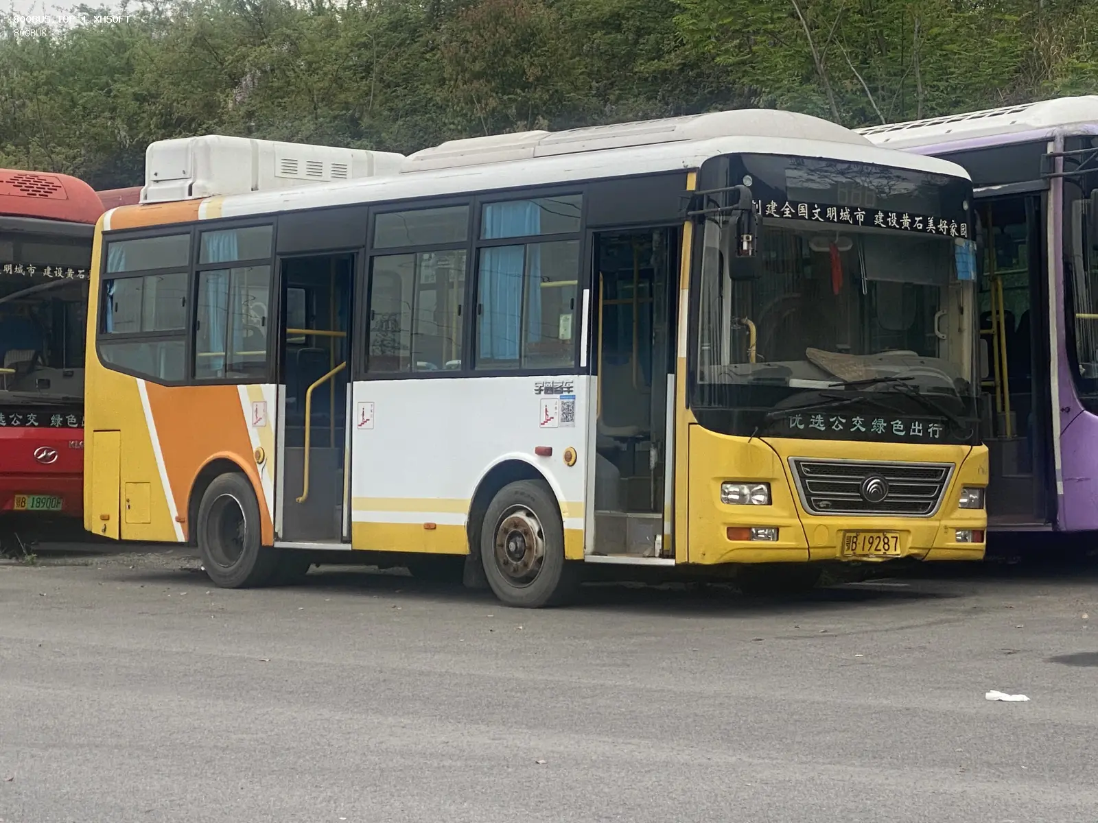 Bus Archive